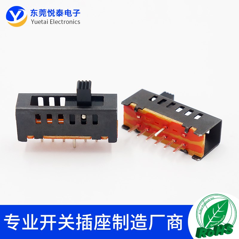 SS-16F03六档拨动开关7脚双排立式4只固定脚6档滑动推动电源开关