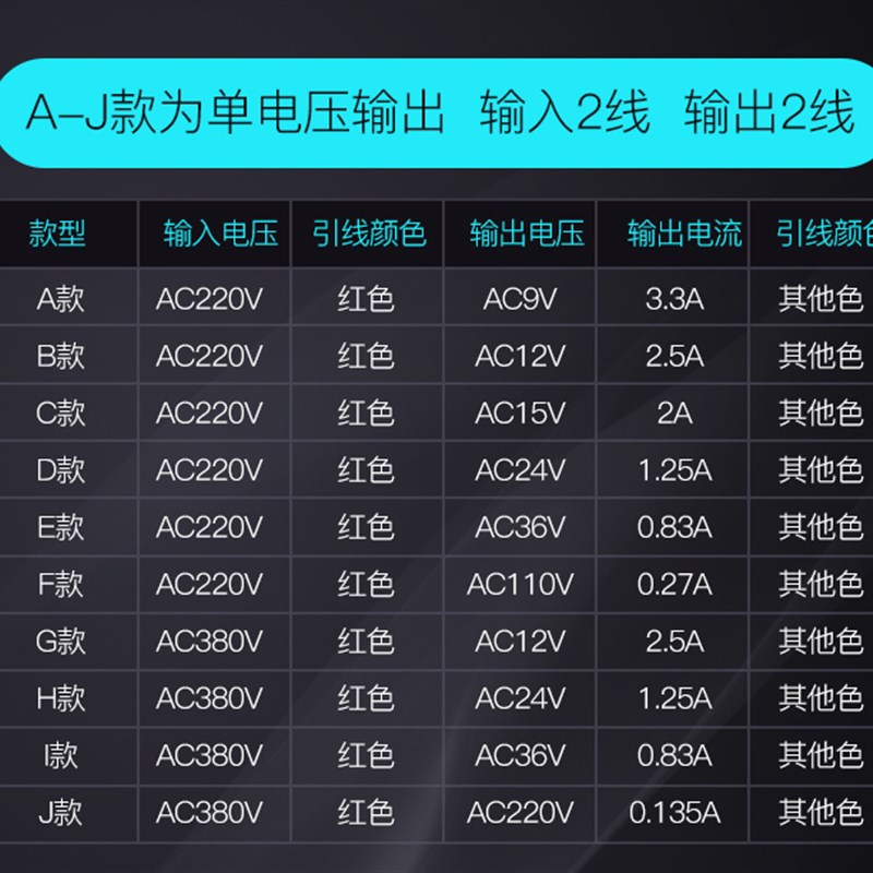 EI66a*32  30W 380V220V转9V12V15V24V36V电源变压器定做现货