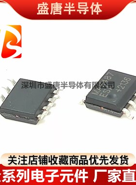 全新 MAX487CSA/ESA贴片SOP-8 通用低功耗收发器芯片工业级MAX487