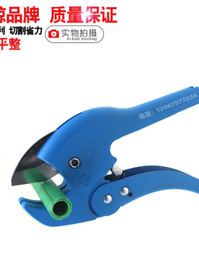 正品大鲸PPR剪刀蓝色大鲸快剪铝塑复合管剪刀 PVC 剪刀 管子切刀