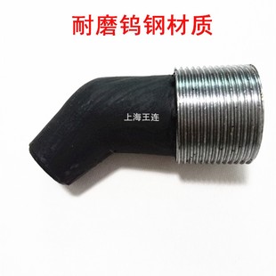 包邮喷砂枪头喷嘴钨钢喷枪喷沙管接头枪坐对接双进风单进风冲砂枪