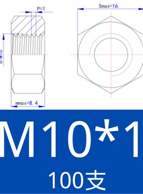 GB6171细牙六角螺母细丝细扣螺帽M20M24M30M36MM42M48M56*1.5*2*3