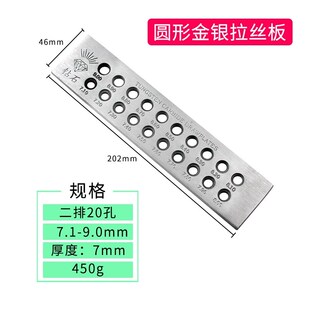 鸟笼工具.拉丝板.鸟笼拉刀x.制作笼丝笼条竹条拉刀.竹丝刮刀