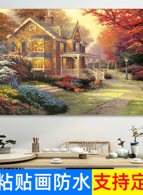 欧式风景油画自粘墙贴山水画聚宝盆田园风景客厅沙发背景墙壁装饰