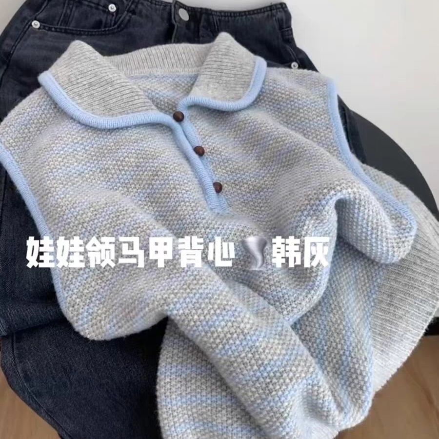 自留款推荐~新品撞色条纹领马甲背心女新品感无袖软糯针织衫