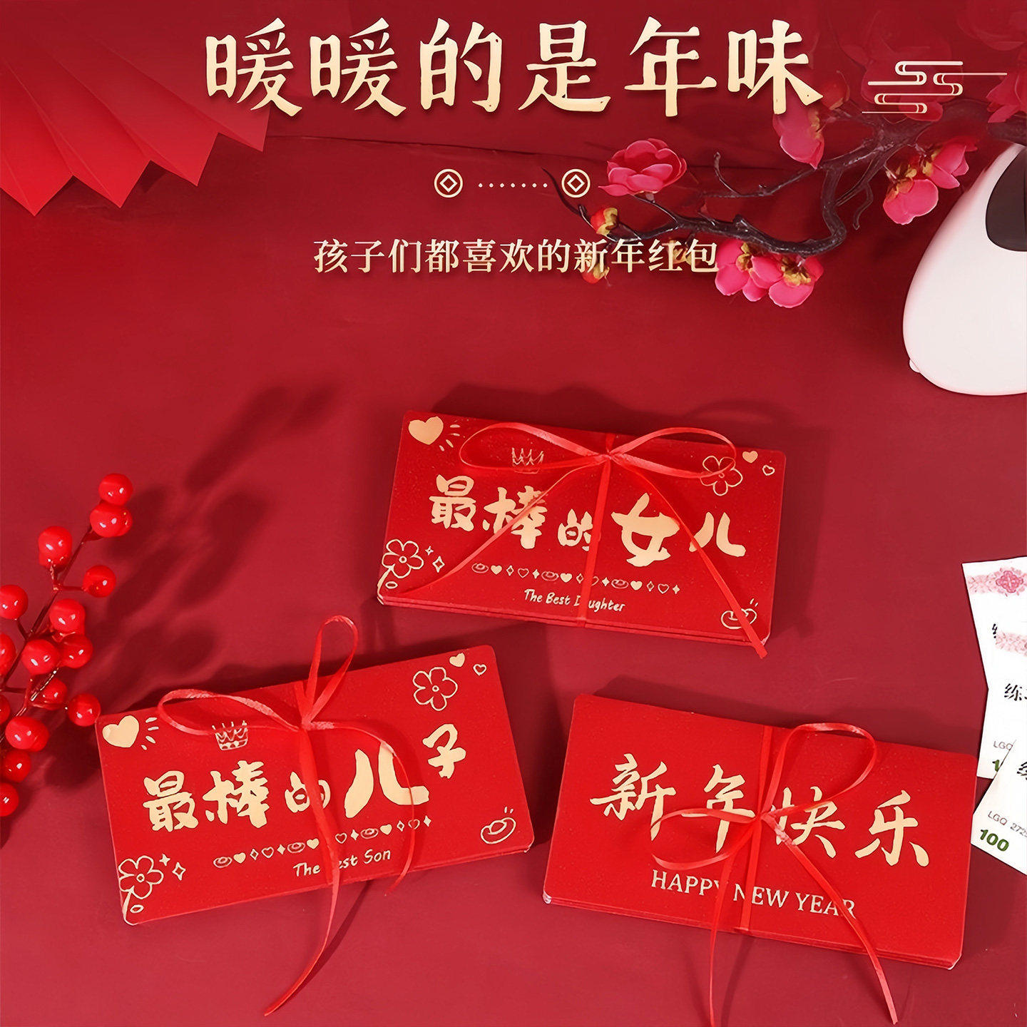 新年红包送儿子女儿生日礼物个性创意压岁包利是封折叠式现代简约