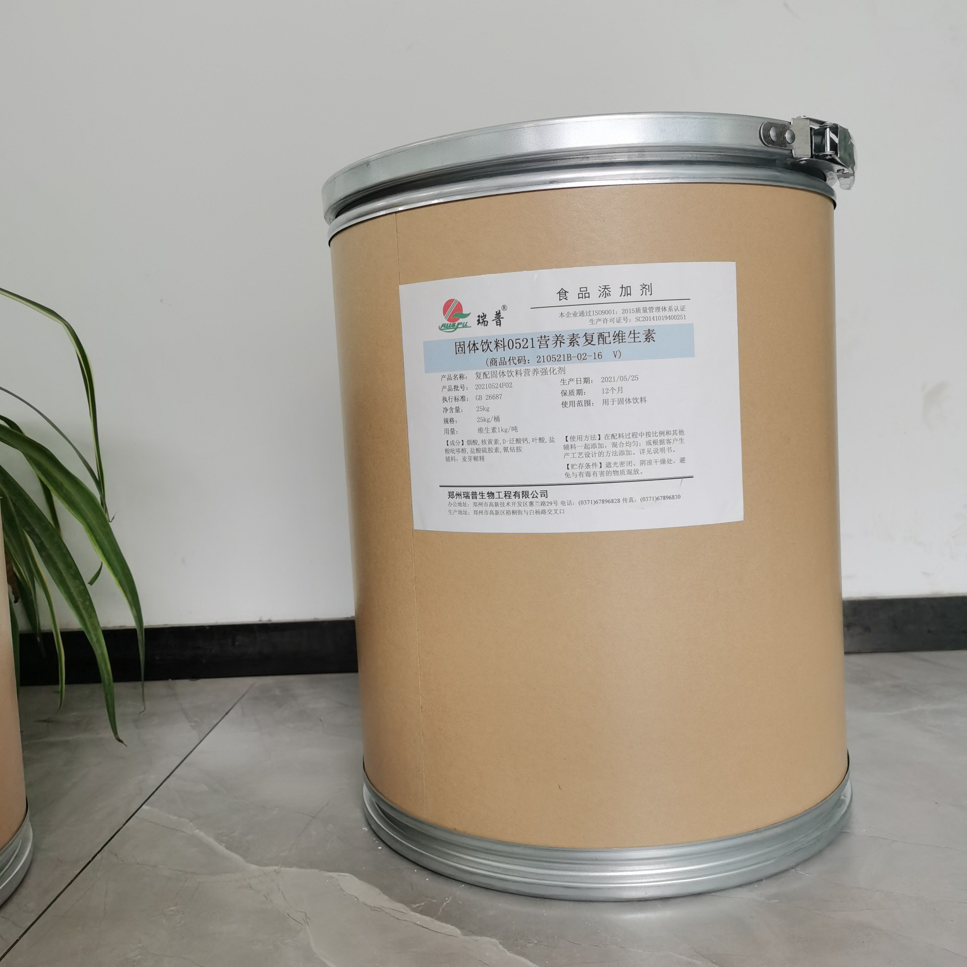 复合维生素b粉食品级营养增补剂水溶性vb粉含多种维生素b族包邮