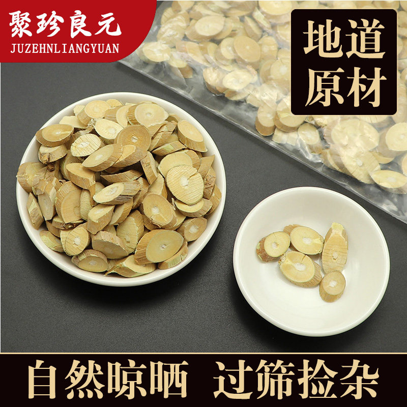 [Ju Zhen Liang Yuan]Chinese herbal medicines Mulberry Mulberry Mulberry wild Mulberry Mulberry 500gin the Traditional nourishing food , Medicinal and Edible Food , Other Medicinal and Edible Food  category - from Buy2taobao.com to provide professional Taobao agent buy service