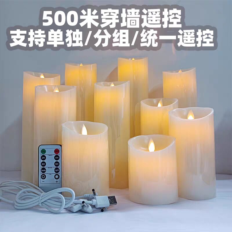 单独遥控蜡烛灯分组穿墙远距离