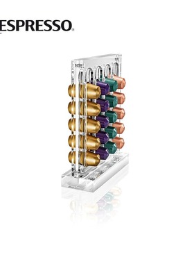5折 NESPRESSO雀巢View Versilo意式胶囊展架多功能胶囊存储器