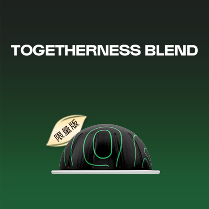 Nespresso奈斯胶囊咖啡Vertuo音韵协奏黑咖烘焙联名限定10颗装