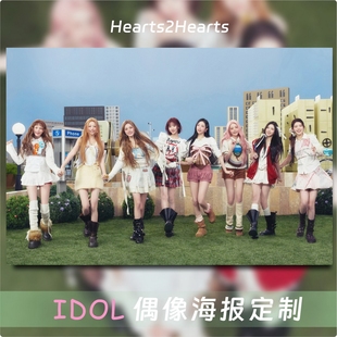 心妹 Hearts2Hearts RUDE 韩国女团明星周边海报宿舍墙贴照片喷印