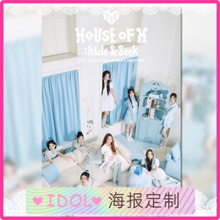 Hearts2Hearts周边2026SeasonGreetings明星海报宿舍装饰墙贴照片