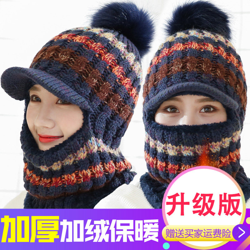 帽子女冬季挡风防寒加绒加厚保暖帽子