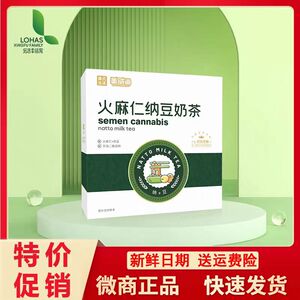 美丽调火麻仁纳豆奶茶膳食粉QK清雪酶乐活幸福家圃式生活旗舰店