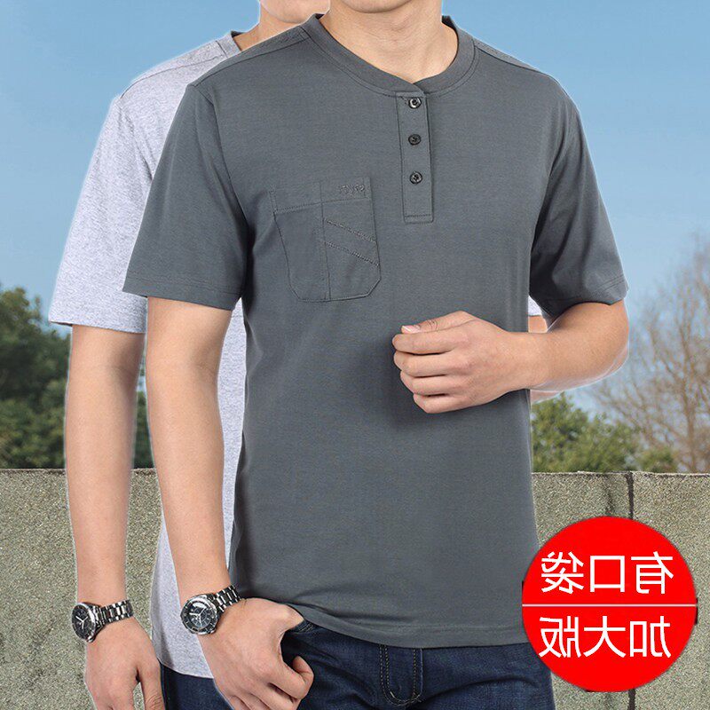 HEILAN FUKM HOME Middle and old age Thin section dad T-shirts Short sleeved Cotton jacket middle age A21in the Men's clothing, T-shirt  category - from Buy2taobao.com to provide professional Taobao agent buy service