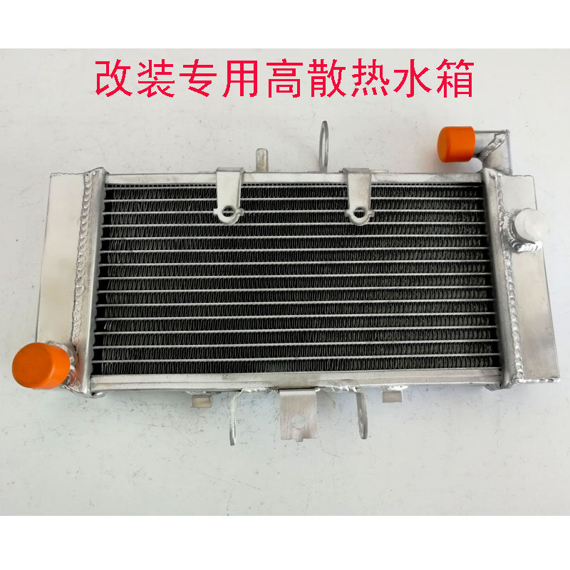 摩托车改装配件全铝高效能水箱  适用于本田CB400 VTEC 三代四代