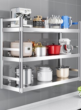 20cm 宽厨房储物架墙壁置物架不锈钢厨房墙壁挂架带围栏收纳架