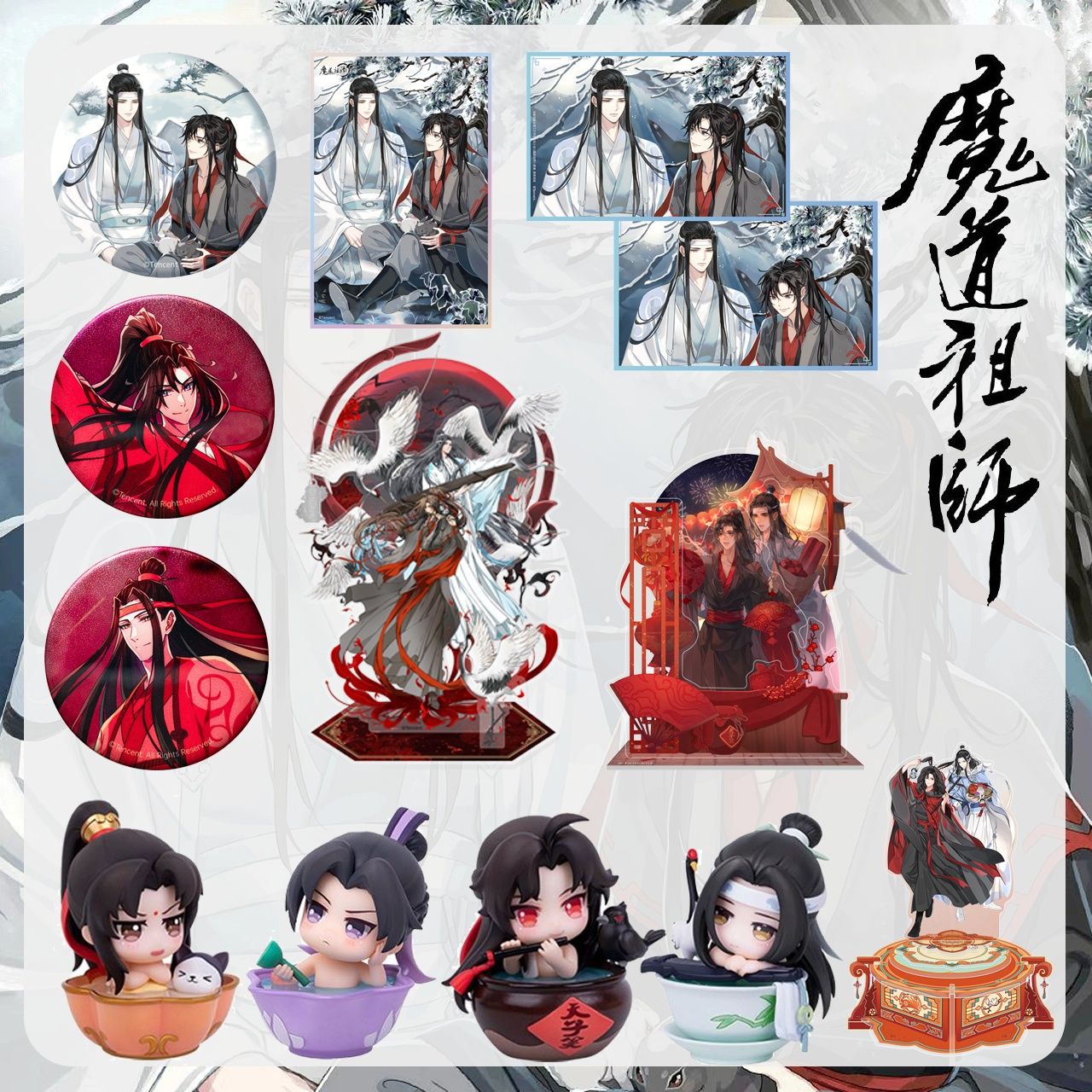 【bilibili正版】魔道祖师周边特价徽章立牌手办卯跃坤灵八音盒