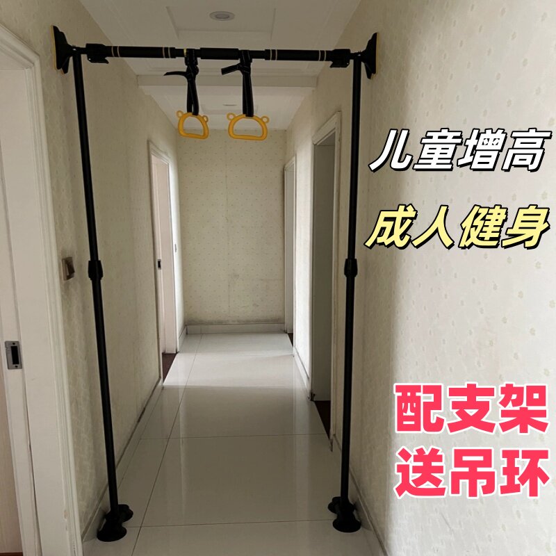 支架款单杠室内成人引体向上器儿童中学生免打孔门上单杆吊环健身图片