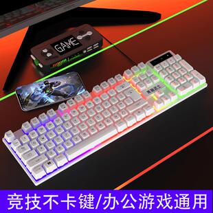 电竞机械手感键盘悬浮灯光台式游戏有线电脑专用高颜值正版打游戏