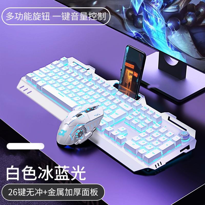 键盘鼠标套装有线电脑电竞usb静音办公游戏男生机械手感键盘鼠标