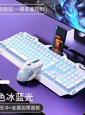 金属机械手感电脑键鼠套装有线键盘鼠标套餐游戏键盘台式电脑通用