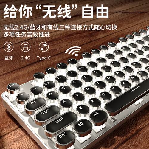 无线朋克机械键盘办公游戏电竞无线复古通用高颜值鼠标外设套装