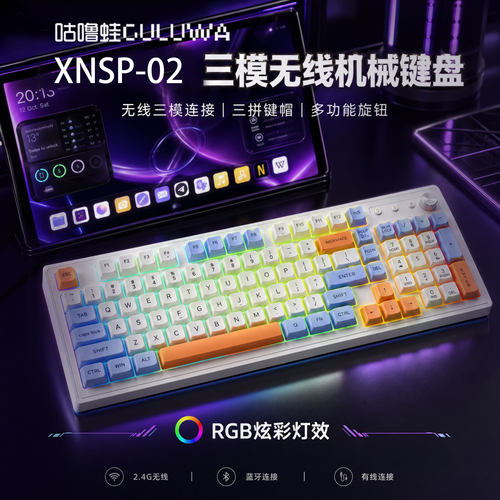 机械手感键盘鼠标套装有线电竞游戏无线键鼠台式笔记本电脑外设