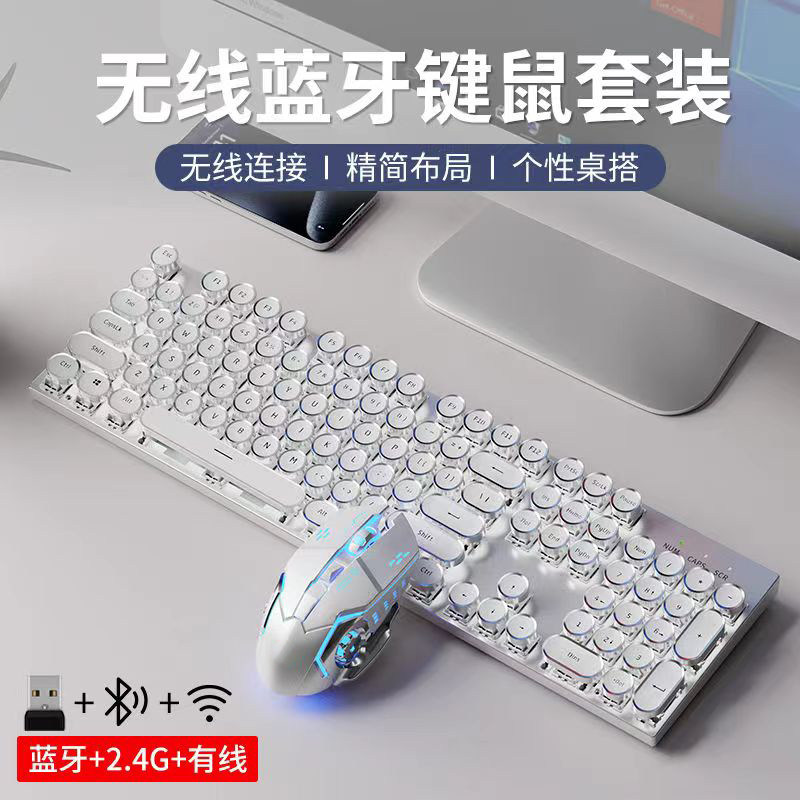 朋克青轴无线机械键盘办公游戏电竞复古通用高颜值鼠标外设套装