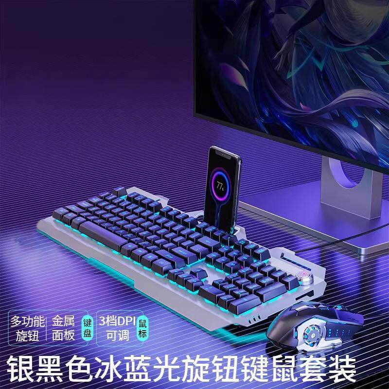 km300有线键盘鼠标游戏台式笔记本电脑通用办公商务时尚键鼠套装
