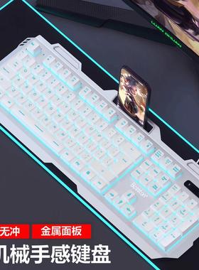 机械手感键盘办公游戏有线电脑笔记本通用电竞游戏专用悬浮无冲