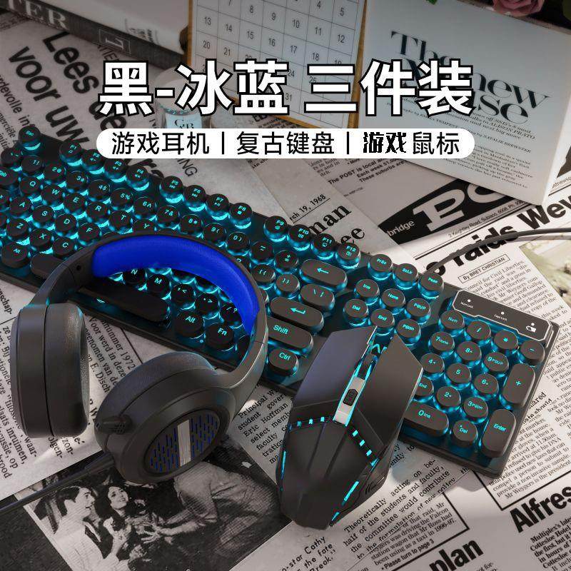 复古朋克KM800机械手感有线耳机键鼠套装电竞电脑外接办公游戏,电脑硬件/显示器/电脑周边,键鼠套装,淘宝优惠券,粉丝福利购,淘宝优惠卷