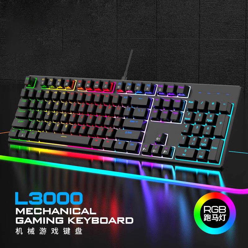 真机械青轴键盘有线游戏电竞电脑笔记本台式办公打字专用网吧USB