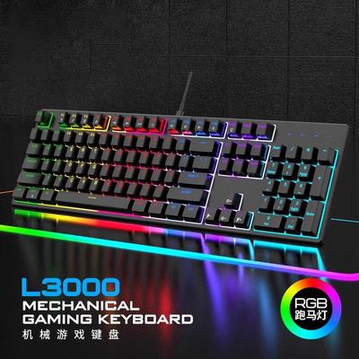 真机械青轴键盘有线游戏电竞电脑笔记本台式办公打字专用网吧USB