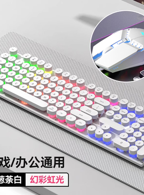朋克机械手感键盘鼠标键鼠套装电竞游戏电脑通用笔记本发光专用