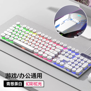 朋克机械手感键盘鼠标键鼠套装 电竞游戏电脑通用笔记本发光专用