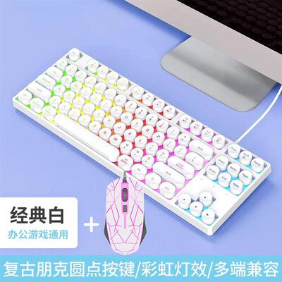 87键真机械手感键盘鼠标笔记本台式机电脑外接有线游戏办公USB