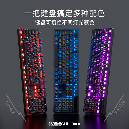炫酷跑马灯rgb键盘鼠标套装