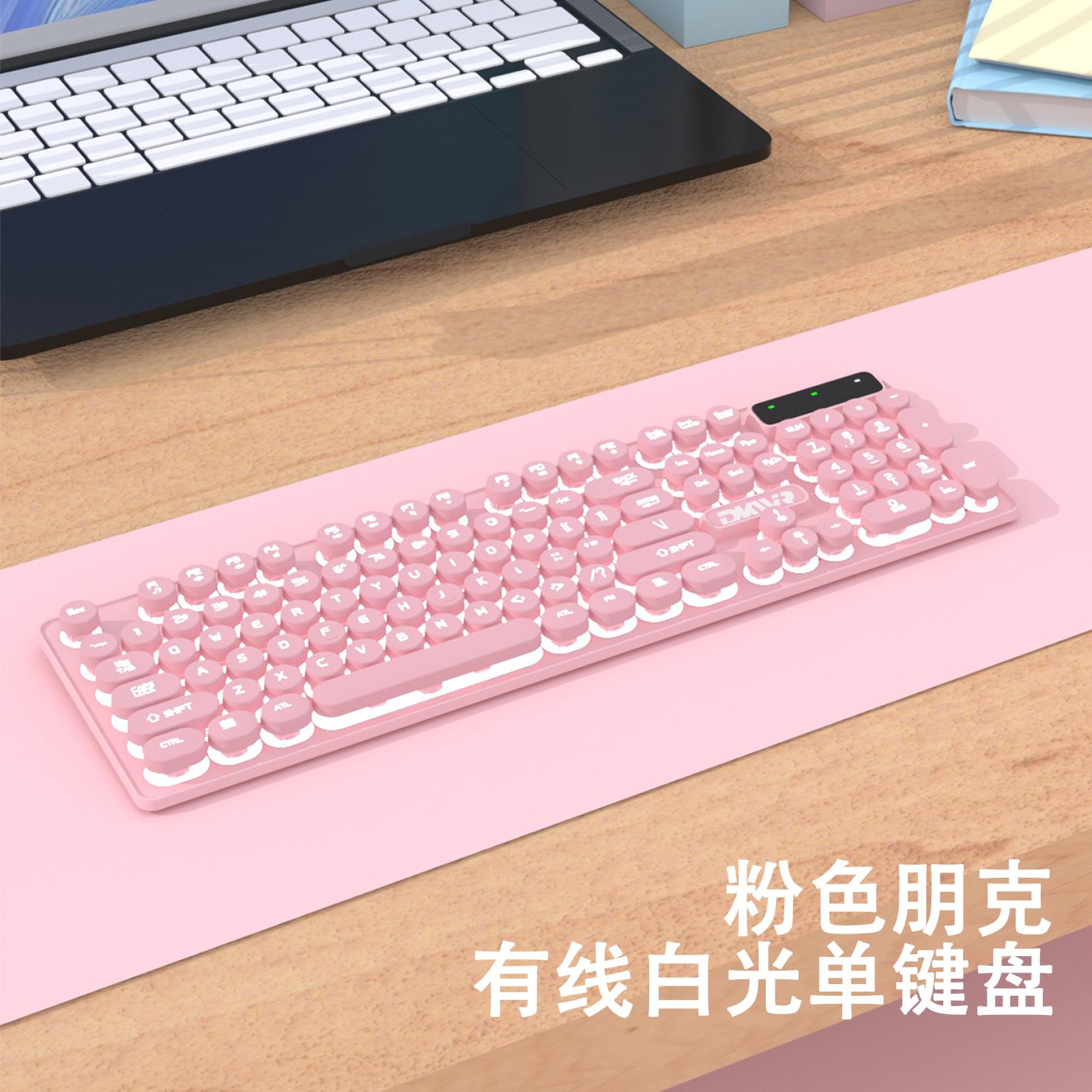 复古朋克风有线游戏键盘鼠标套装商务办公机械手感静音游戏键鼠