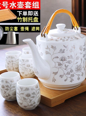 送竹托盘1壶6杯耐高温陶瓷