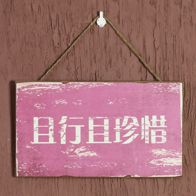 複古挂牌正質個性歡迎光臨門牌營業中創意禁止吸煙木在類目 家居飾品, 壁飾中 - 來自Buy2taobao.com提供專業的淘寶代購服務