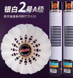 Сделайте покупки на тысячи лет, магазин бесплатно Shipuhangyu Badminton Badminton Badminton Professional Profession