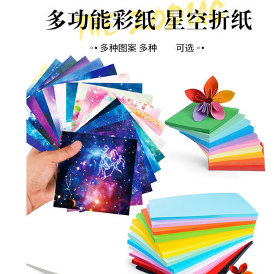 折纸手工正方形幼儿园爱心a4