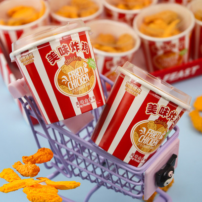 小咕咚橡皮新款创意全家桶炸鸡