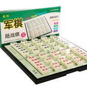 陆战棋军旗折叠棋盘2人国儿童小学生益智象棋二合一大号实心 包邮