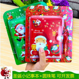 圣诞老人学生笔记本套装文具套装可爱胶套笔记本圆珠笔组合套装