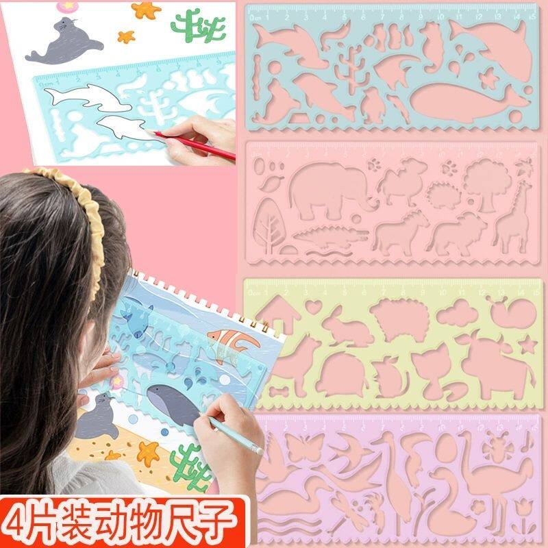 小卡尼3310绘图尺几何模板尺子动物中小学生画画模型尺手抄报套装