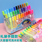儿童水彩笔36色可水洗安全涂鸦彩色笔幼儿园宝宝画画12色学生礼品
