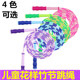 儿童竹节跳绳幼儿园小学生专用可调节初学一二三年级小孩跳绳 包邮